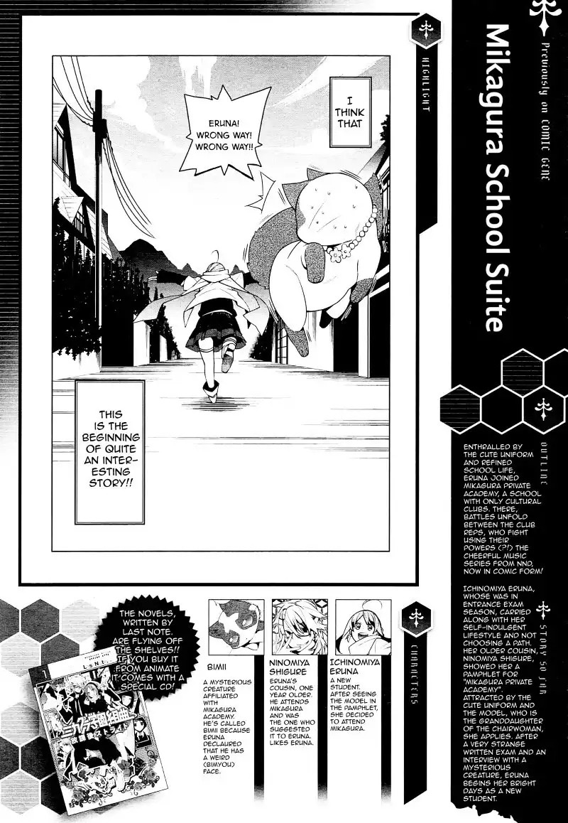 Mikagura Gakuen Kumikyoku Chapter 2 1